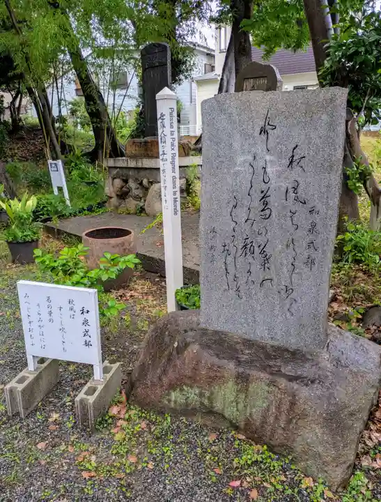 信太森神社(葛葉稲荷神社)(大阪府)