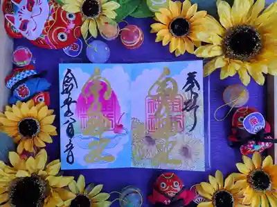 金井神社(三重県)