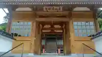 慈眼院の山門・神門