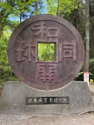 聖神社(埼玉県)