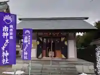 市神神社の本殿・本堂