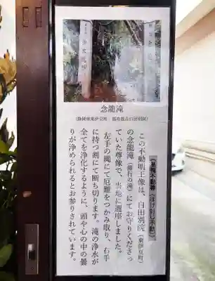 福寿観音のその他建物