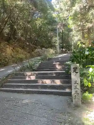 切幡寺(徳島県)