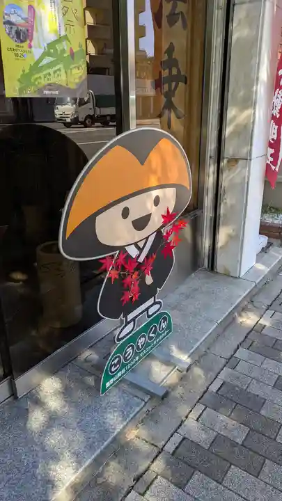 法乗院(京都府)