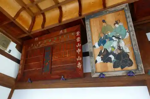 中山寺の絵馬