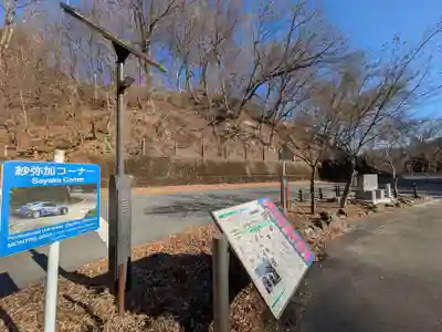 熊野皇大神社(長野県)