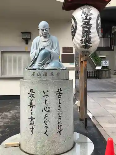 五百羅漢寺の像