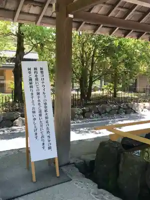 伊勢神宮外宮(豊受大神宮)の手水舎