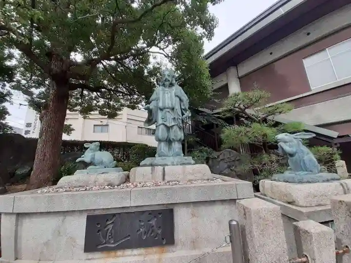 出雲大社大阪分祠(大阪府)