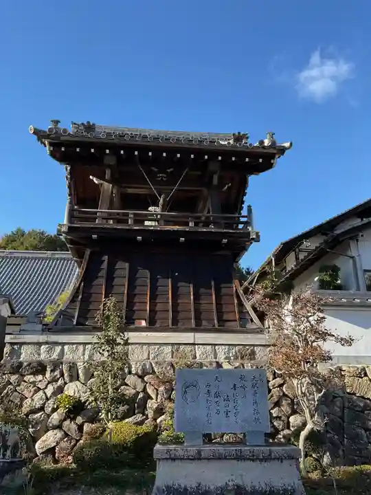 天猷寺(岐阜県)