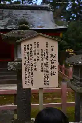 春日大社(奈良県)