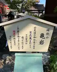 千葉神社の建物その他