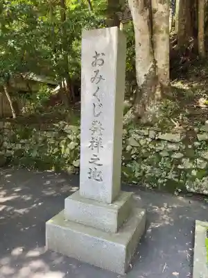 延暦寺横川中堂(滋賀県)