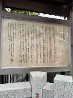 金刀比羅大鷲神社(神奈川県)