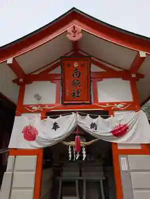 高屋敷稲荷神社(福島県)