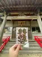 飯詰八幡宮(青森県)