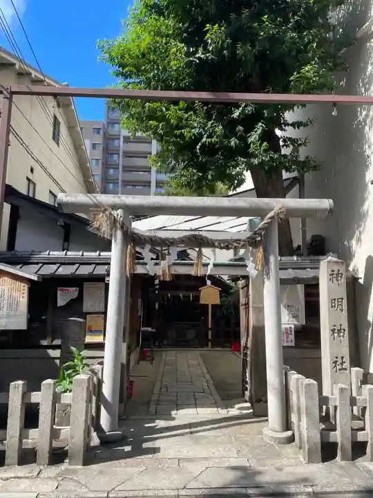 神明神社(京都府)