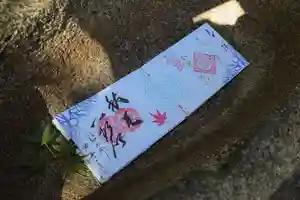 高砂神社の御朱印 2021年10月01日(金)〜(2021年09月27日(月) 21時47分22秒投稿)