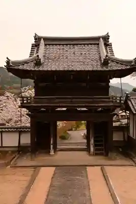 高昌寺(愛媛県)