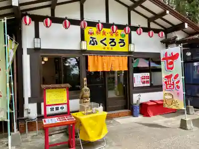 鷲子山上神社(栃木県)