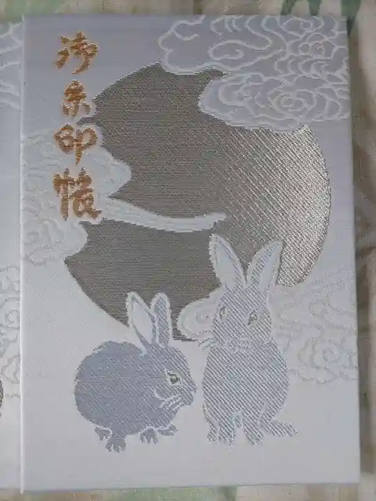 恩智神社(大阪府)