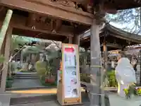 海蔵院(神奈川県)