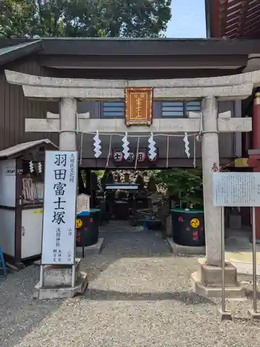 羽田神社(東京都)
