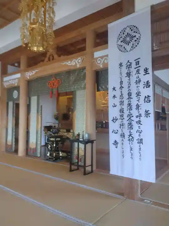 瑞祥寺(宮城県)