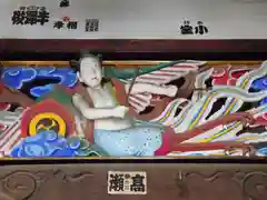 星谷寺(神奈川県)