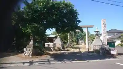 高田波蘇伎神社の鳥居