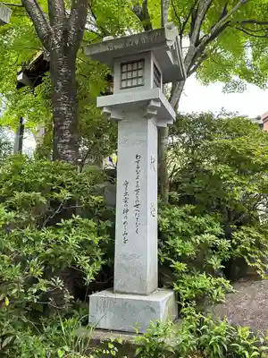 常陸国出雲大社(茨城県)