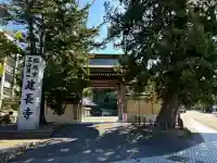 建長寺の御朱印