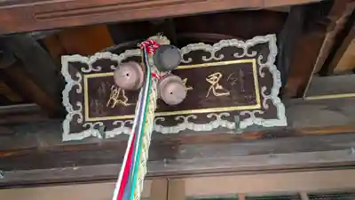 尭運院(兵庫県)