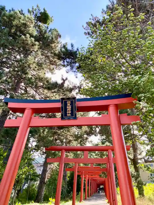 札幌伏見稲荷神社(北海道)
