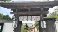 大聖護国寺(群馬県)