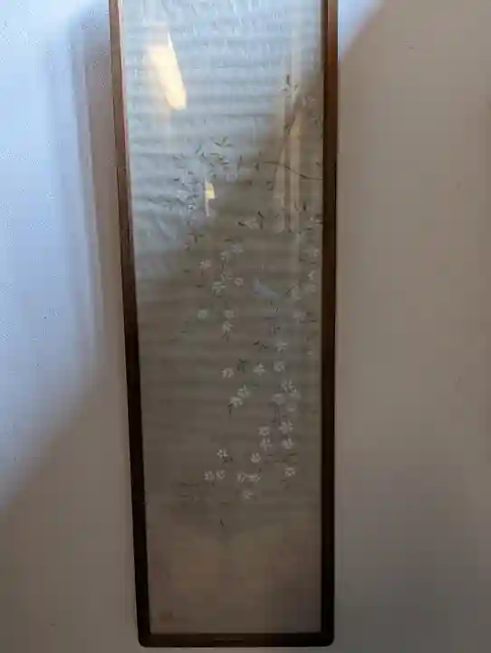 大雄院(京都府)