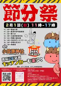 二兒神社(福岡県)(2026年01月08日(木) 07時55分49秒投稿)