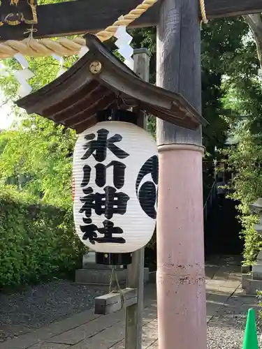 南沢氷川神社のその他建物