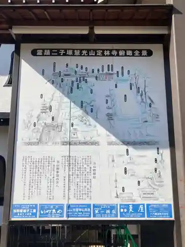 定林寺(山梨県)