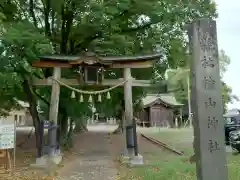 楡山神社(埼玉県)