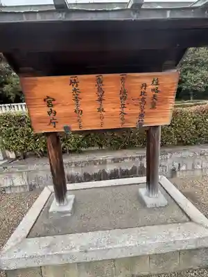 丹比高鷲原陵 (雄略天皇陵)(大阪府)