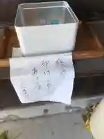 広目寺(愛知県)