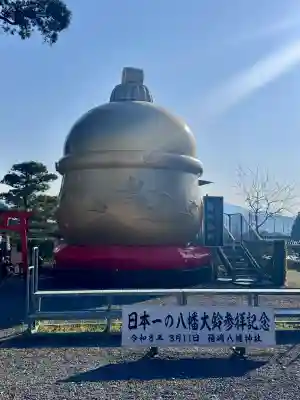 箱崎八幡神社(鹿児島県)