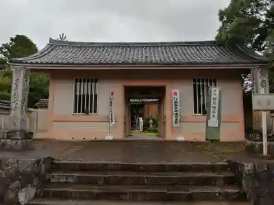 府南寺の山門・神門