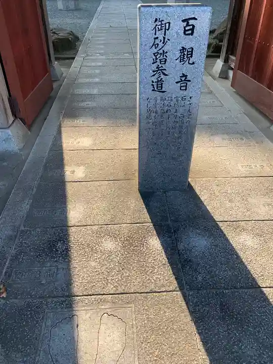 曹源寺のその他建物