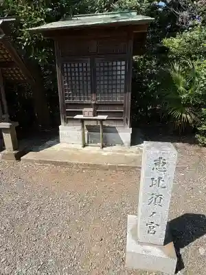 皇大神宮(烏森神社)の{uncategorized: "未分類", other: "その他", undefined: "問題あり", building: "その他建物", grave: "お墓", sacred_gate: "鳥居", guardian: "狛犬", statue: "像", buddha: "仏像", history: "歴史", nature: "自然", garden: "庭園", animal: "動物", pagoda: "塔", temizu: "手水舎", mountain_gate: "山門・神門", sanctuary: "本殿・本堂", subordinate: "末社・摂社", art: "芸術", scenery: "景色", jizo: "地蔵", ema: "絵馬", goshuin: "御朱印", omikuji: "おみくじ", items: "授与品その他", amulet: "お守り", goshuincho: "御朱印帳", eats: "食事", festival: "お祭り", votive_dance: "神楽", shichigosan: "七五三参", wedding: "結婚式", experience: "体験その他", initially: "初詣", around: "周辺", anti_infection: "感染症対策"}