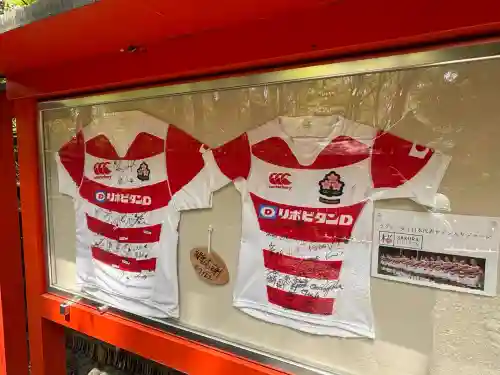 雑太社(京都府)