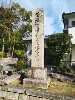 来迎寺(大阪府)