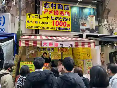 摩利支天 徳大寺(東京都)