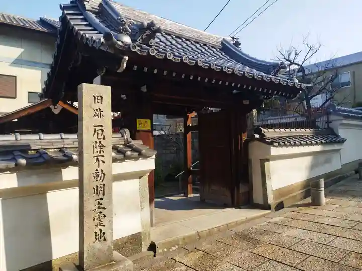 興禅寺(大阪府)
